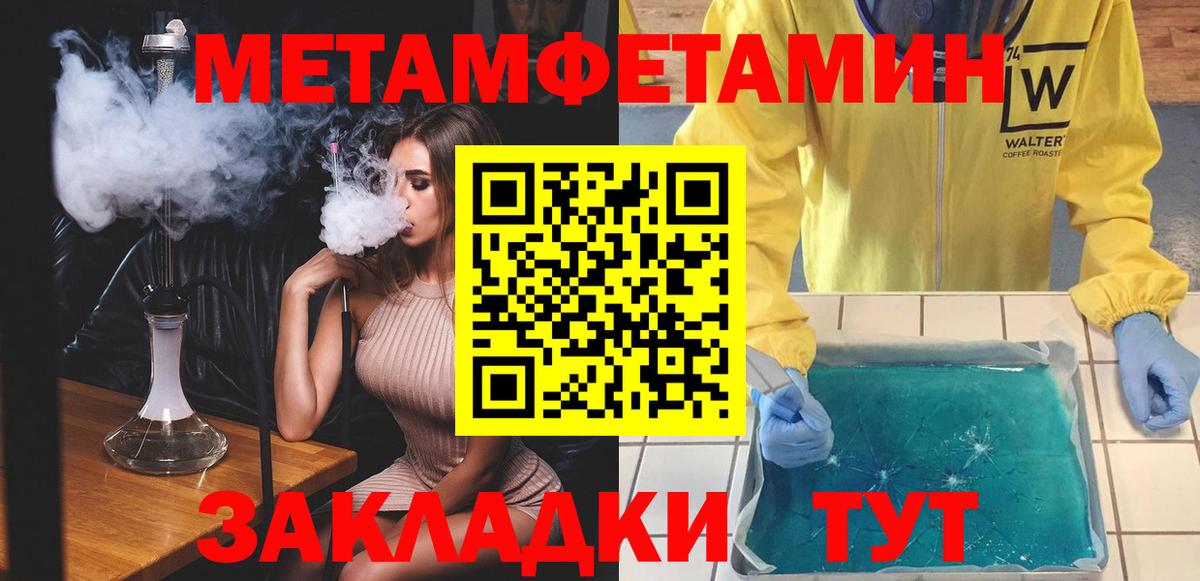 Амфетамин VHQ Камышин