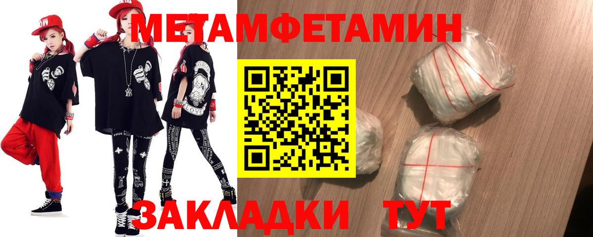 АМФЕТАМИН  АМФЕТАМИН Premium  Вход с VPN  Камышин 