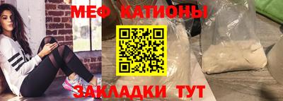 меф VHQ Бузулук