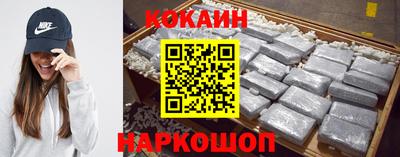 кокаин VHQ Бугуруслан