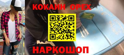 прущая мука Будённовск