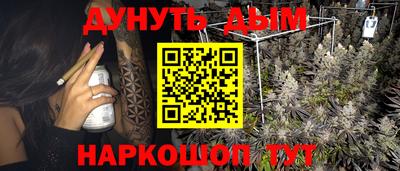 кокаин VHQ Бугуруслан