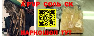 меф VHQ Бузулук