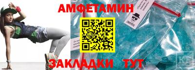 меф VHQ Бузулук