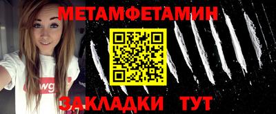 меф VHQ Бузулук