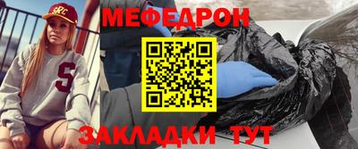 меф VHQ Бузулук