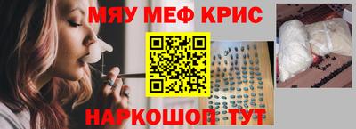 меф VHQ Бузулук