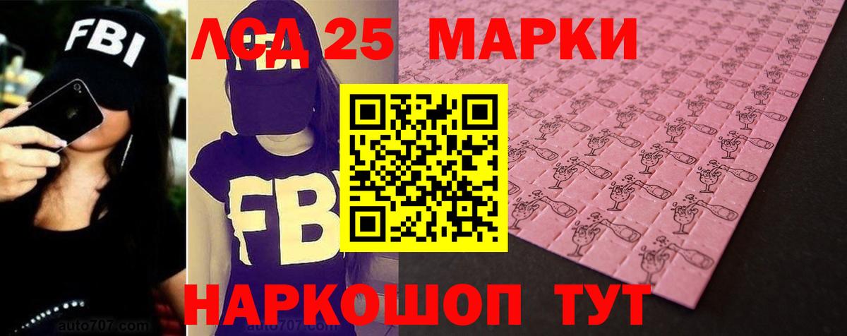LSD-25 экстази ecstasy  Вход с VPN  Камышин  KRAKEN ТОР  ЛСД экстази кислота 