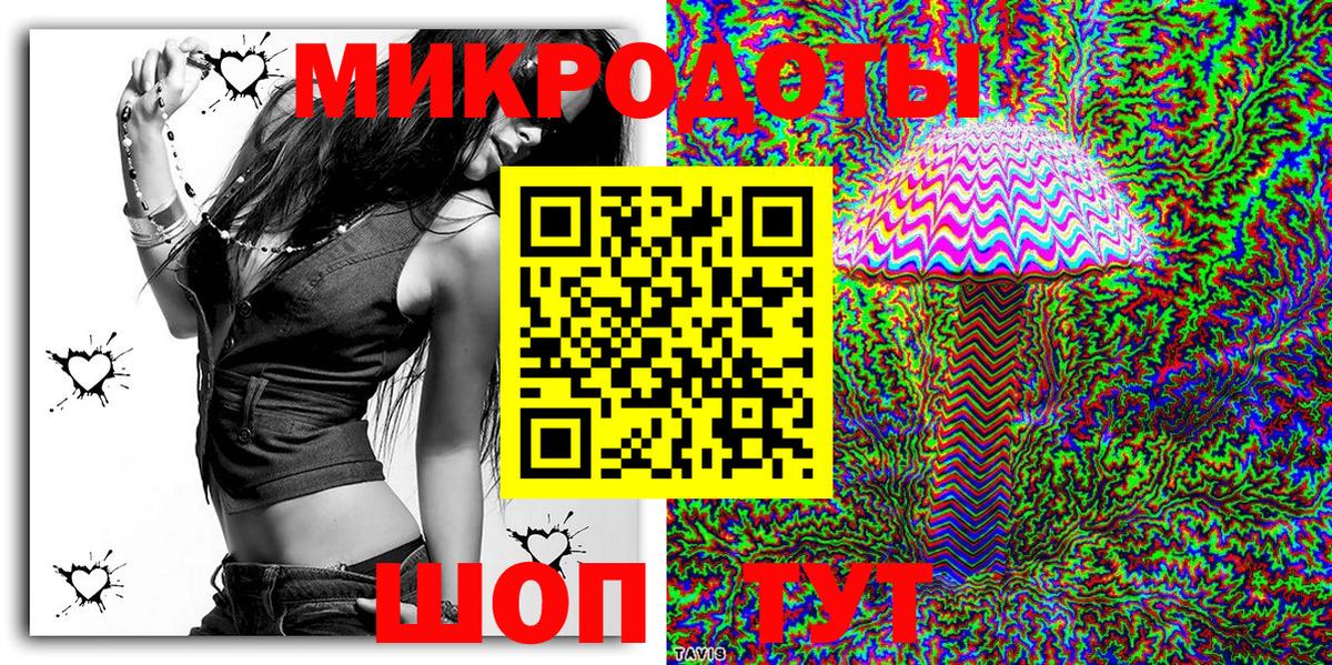 Галлюциногенные грибы GOLDEN TEACHER  Вход с VPN  Камышин 