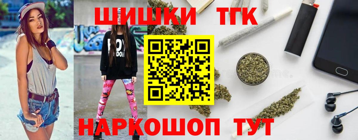 Конопля план  Конопля ГИДРОПОН  Камышин  Шишки марихуана MAZAR  Вход с VPN  Каннабис Amnesia 